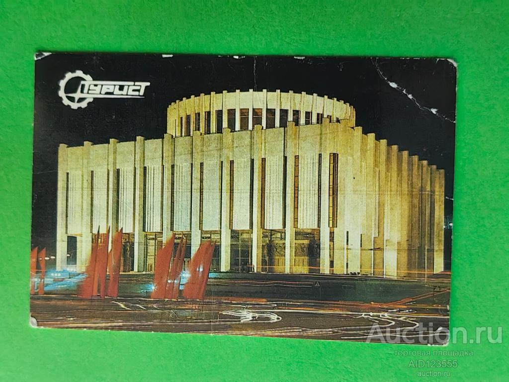 Календарик СССР 1988 Турист туризм Кузовкова Киев УССР Украина