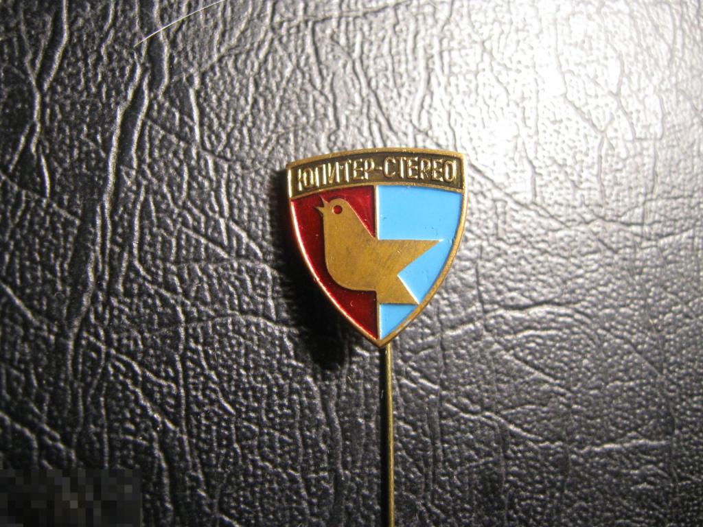 Магнитофон Юпитер стерео. Птица. Тяжелый. Редкий