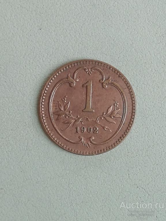 1 геллер 1902 Австрия
