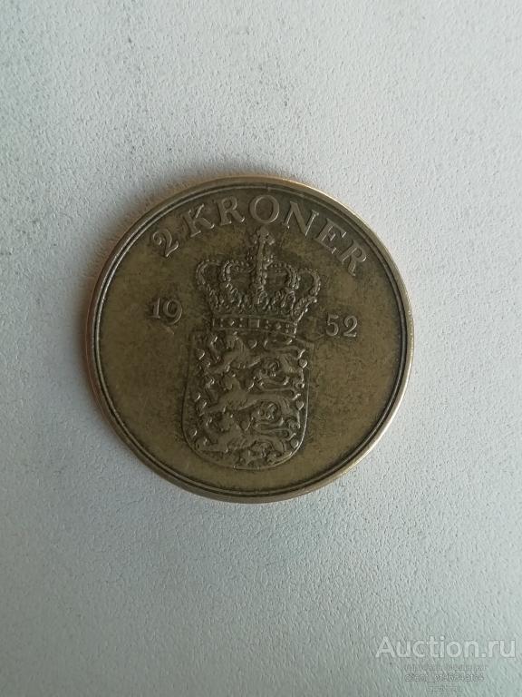 2 кроны 1952 Дания