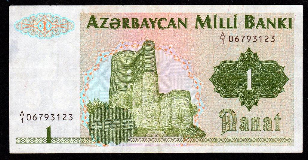 Азербайджан 1 Манат 1993  год...1й  выпуск