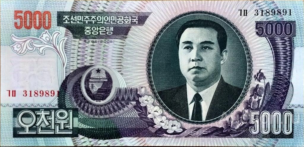 Северная Корея 5000 вон 2006 года UNC ПРЕСС