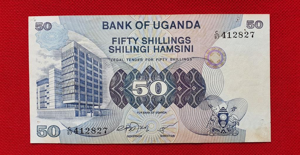 50 шиллингов "Bank of Uganda", 1979 г, республика Уганда