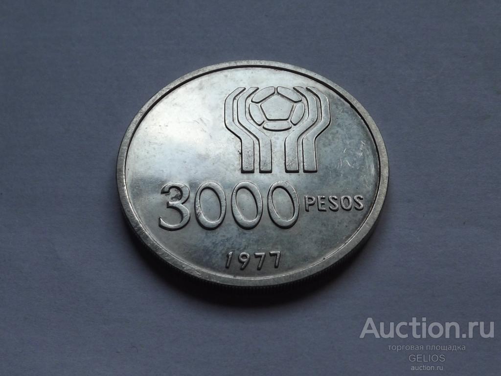 Аргентина 3000 песо 1977 Серебро 900 Чемпионат мира по футболу Аргентина 1978 СОСТОЯНИЕ!!!!