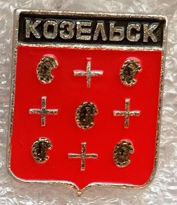 Герб города Козельск серия Павлодарская