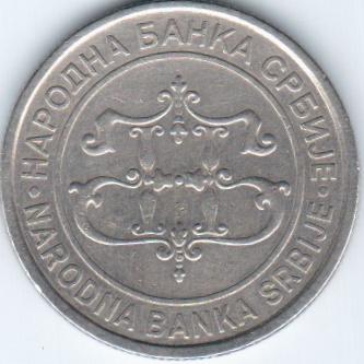 Сербия 20 динаров 2003 Храм Святого Саввы в Белграде