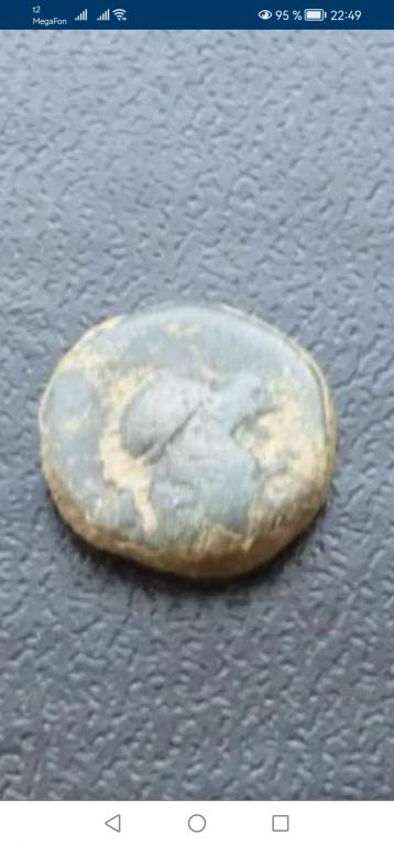 Монета Боспора, Пантикапей до н.э. Обол. Аполлон  горит ПАN (229)