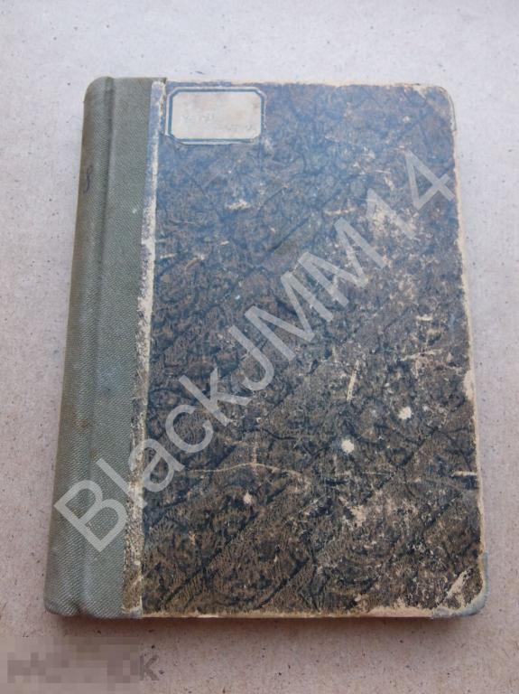 1925 г. Андре Моруа Ариэль Роман из жизни Шелли и Байрона