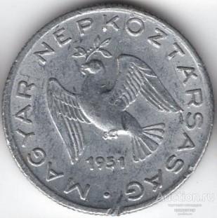 Венгрия 10 филлеров 1951 года