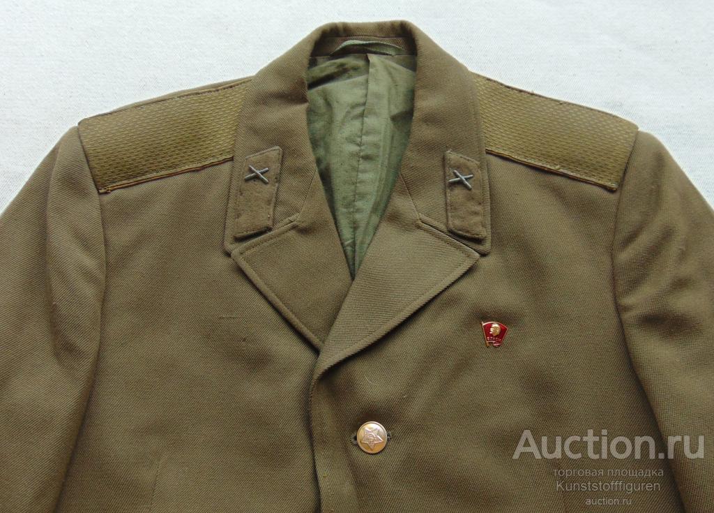 Китель парадной формы артиллерии 48/4, ДМБ, ВС СССР.