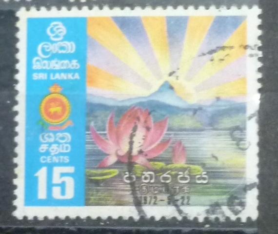 Шри Ланка 1972  Mi# 425 Лилия