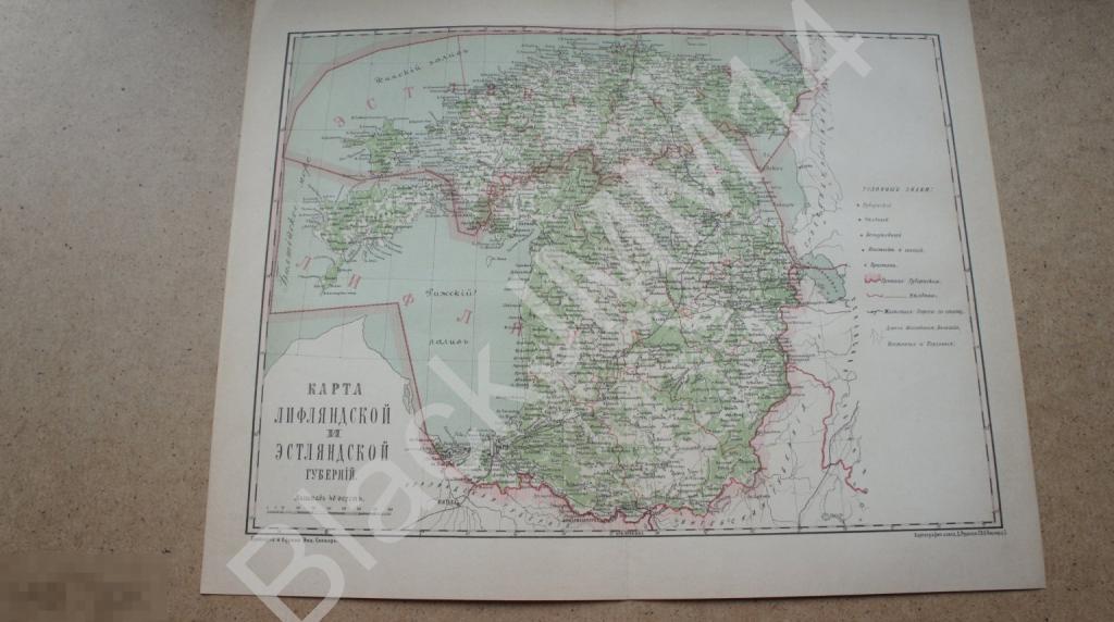 1898 г. Карта Лифляндской и Эстляндской губерний Рига Ревель Состояние