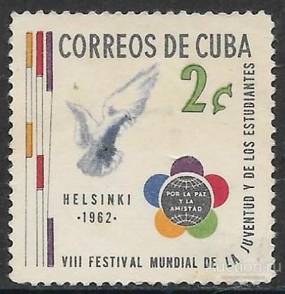 Куба. 1962. Молодежные фестивали. MLH mounted.