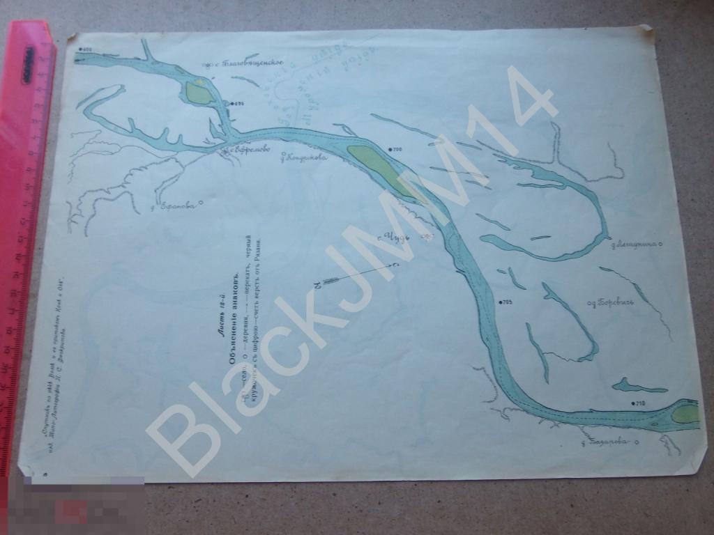 1907 г. Карта реки Ока Чудь Ефремово Муром Карачарово