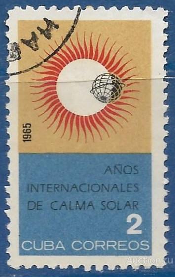 Куба. 1965. Международный год спокойного солнца. СТО mounted.