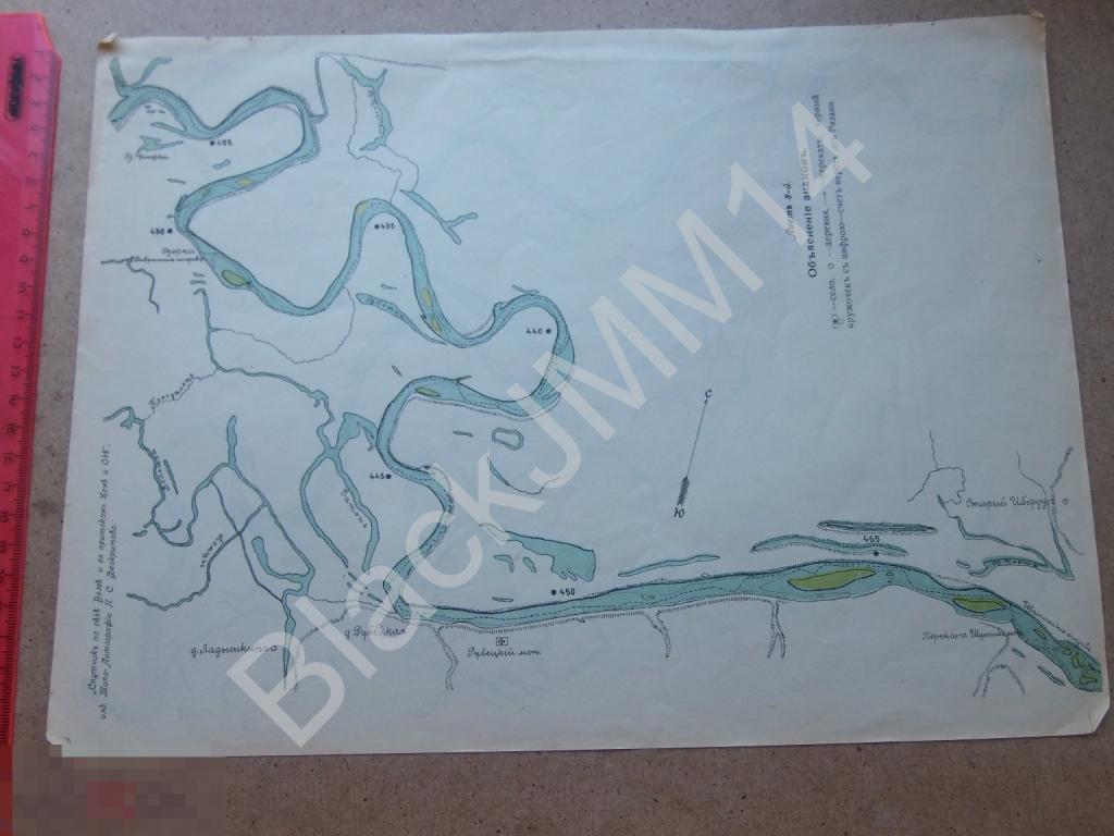 1907 г. Карта реки Ока Мышляево Копаново