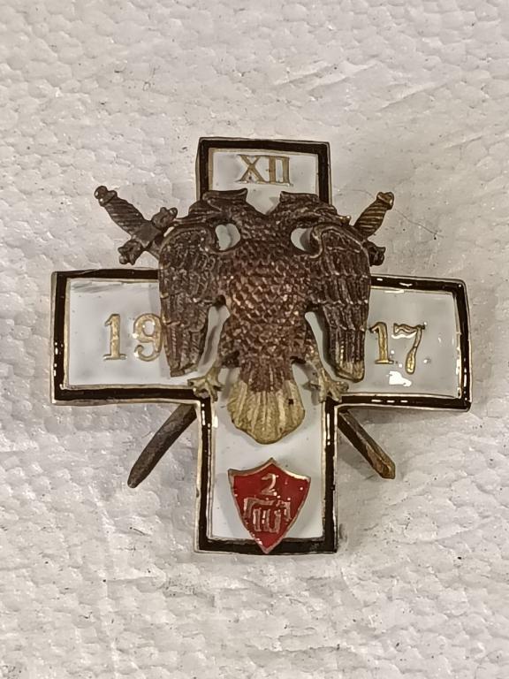 Знак белой гвардии 2 Петергофская школа прапорщиков - реплика