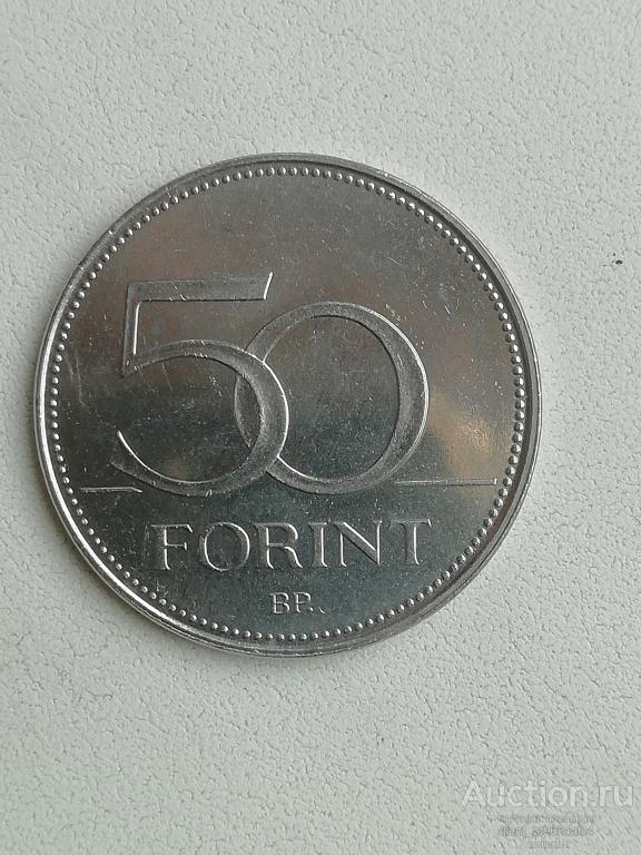 50 форинтов 2020 Венгрия