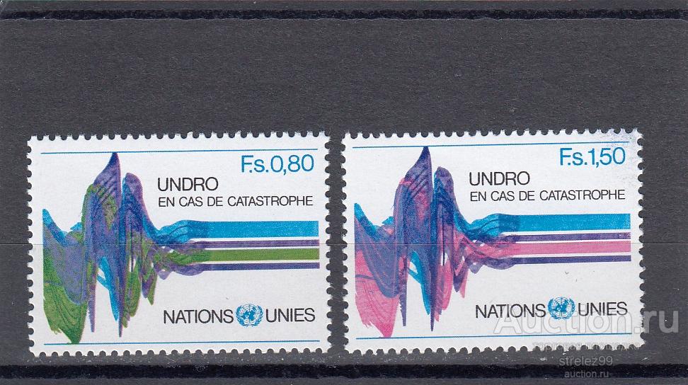 ООН Женева  Катастрофы  Пара Серия 1979 Сост** MNH