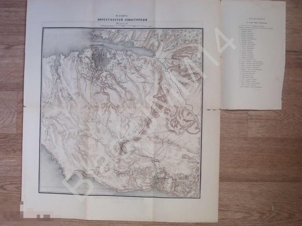 1889 г. Карта План Российская Империя Крым Война План окрестностей Севастополя Редуты Батареи
