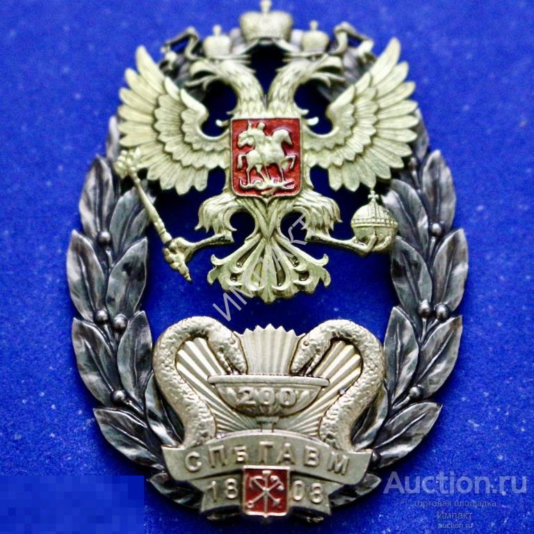 Оригинал.  Медицинский университат.  Ветеринария.