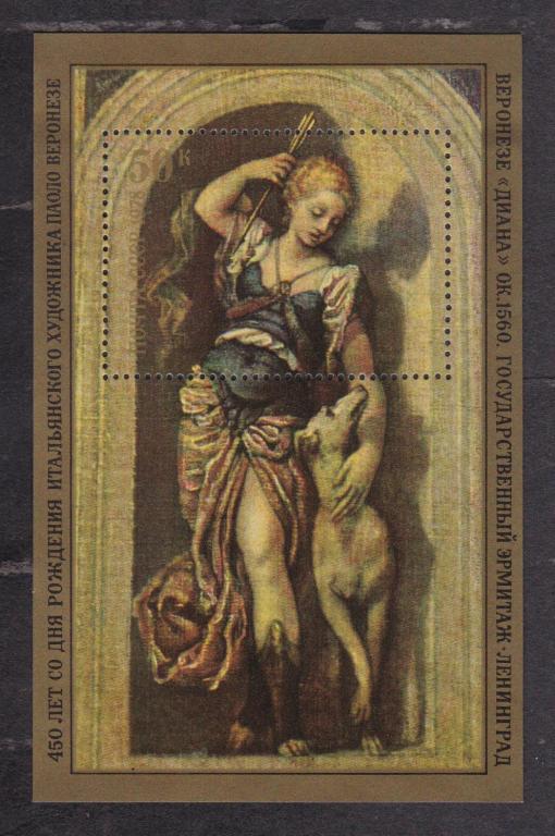 СССР 1978 450 лет рождения Веронезе (4976)