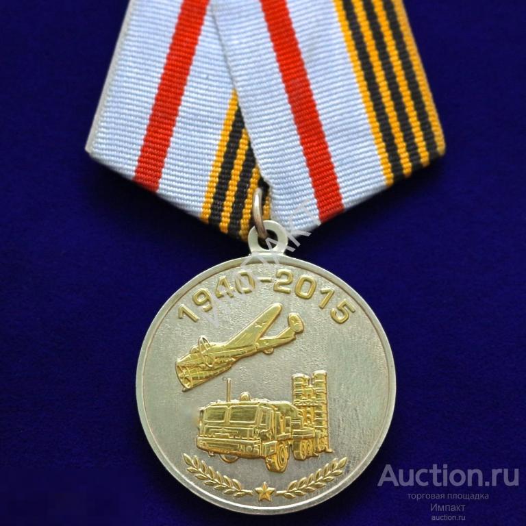 75 лет Гвардейскому зенитному ракетному Молодечненскому ордена Александра Невского полку.