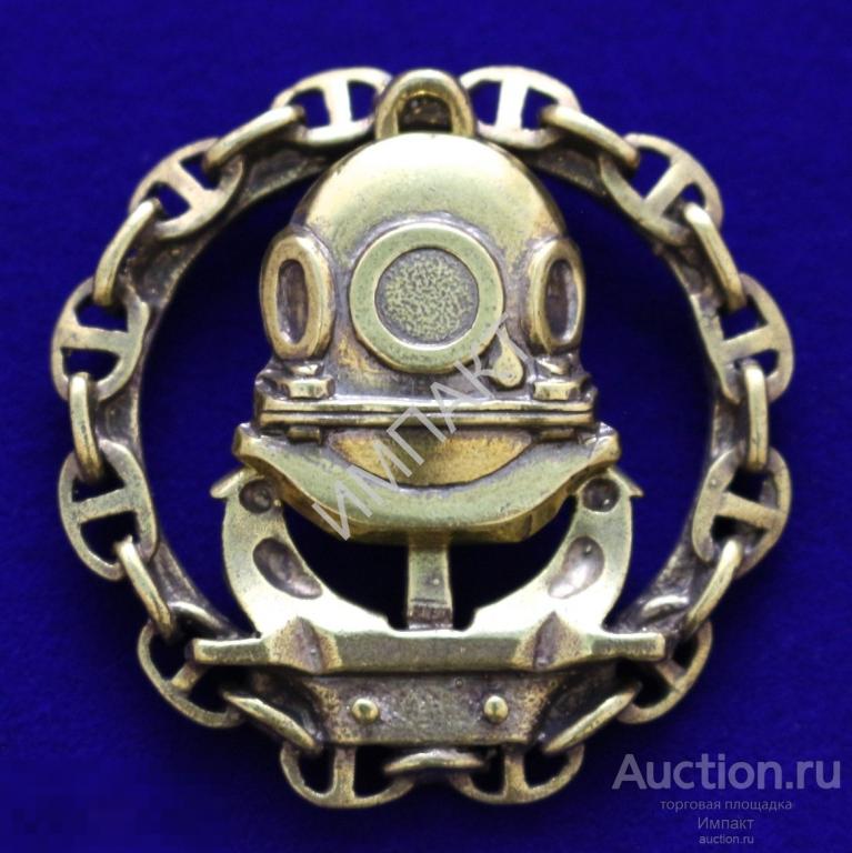 Водолаз (флот)