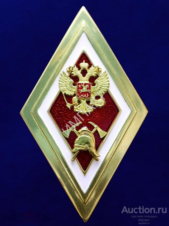 Оригинал. Знак отличия по программе "специалитета" университета МЧС. Ромб ВУЗа.