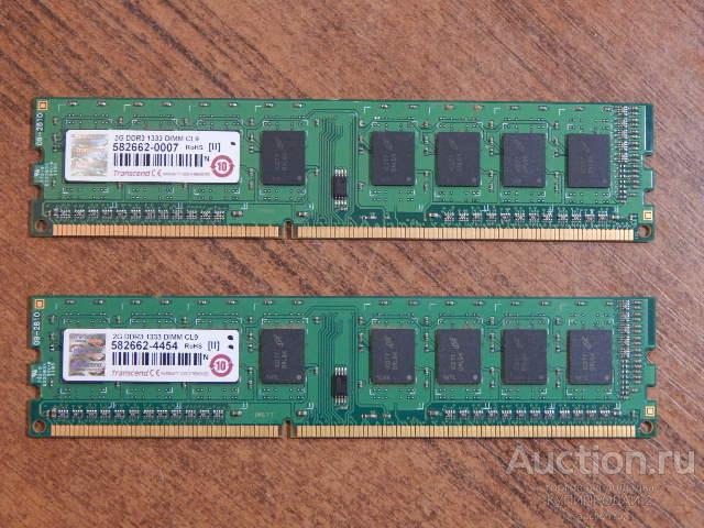 Планки оперативной памяти DDR3 по 2 gb 1333 мгц(2 шт)