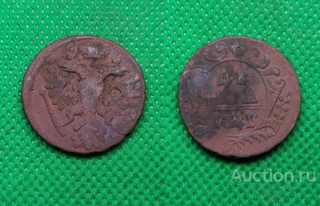 Монета денга / деньга 1741 года Царская Россия