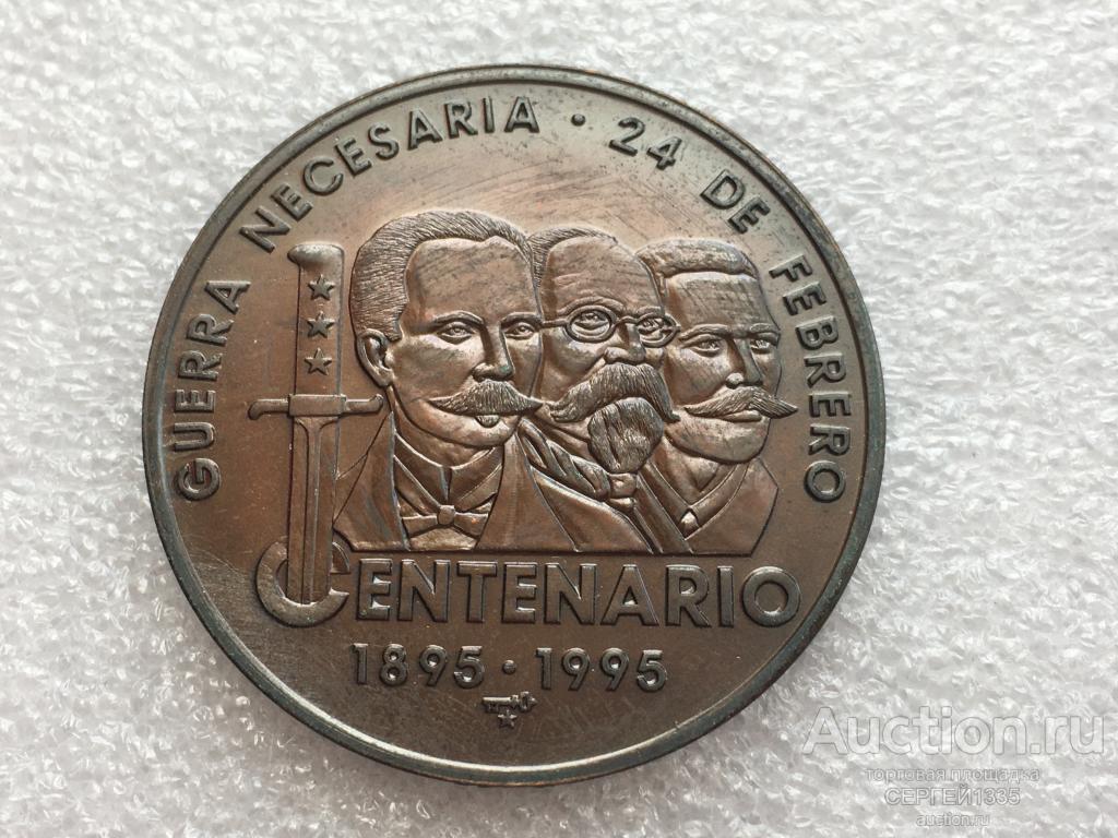 Куба 1 песо 1995 Война за независимость Кубы 100 лет МЕДЬ ОКСИДИРОВАННАЯ