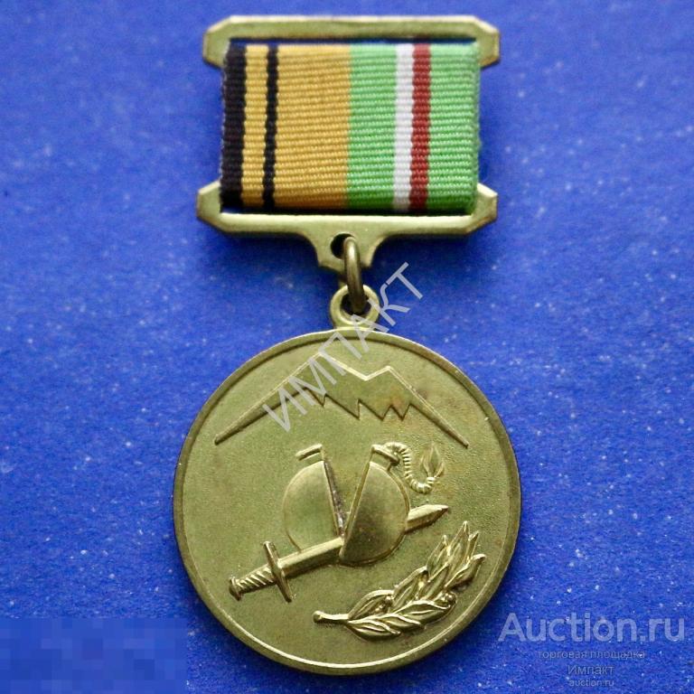 Чеченская Республика. Ингушетия. Участнику разминирования. МО РФ. "ВОЕН ЗНАК"