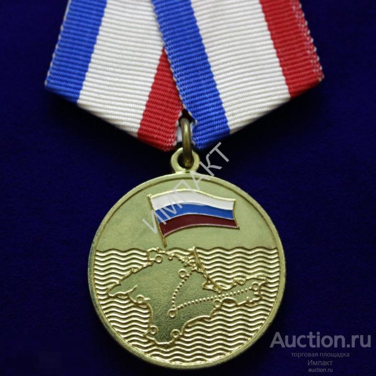 Крым 2014 г. Поход казаков.