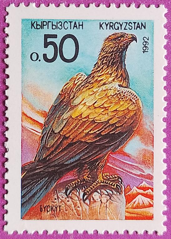 Кыргызстан | Киргизия 1992 Имперский орел / Фауна (Михель KG 2)