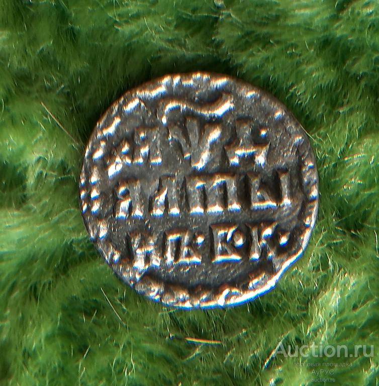 Российская империя. АЛТЫН 1704 г., Б К. РЕДКИЙ ! 25 тр.!