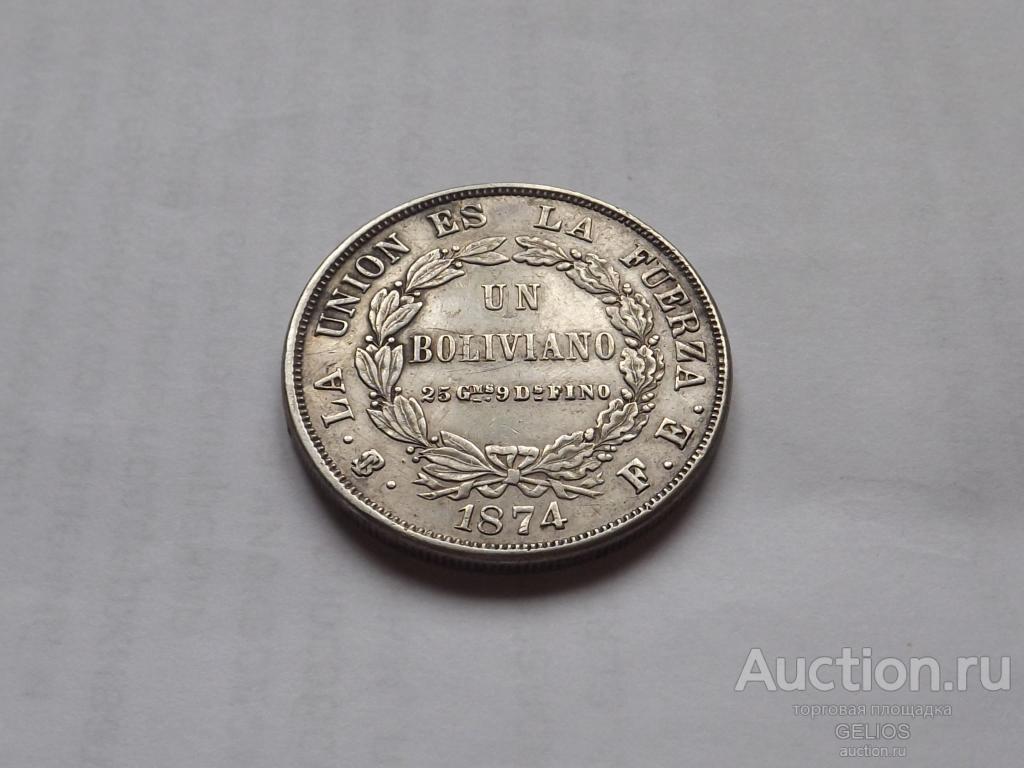 Боливия 1 боливиано 1874 Серебро 900 Крайне РЕДКАЯ!!! ЭКЗОТИКА!!! Отличное Состояние!!!