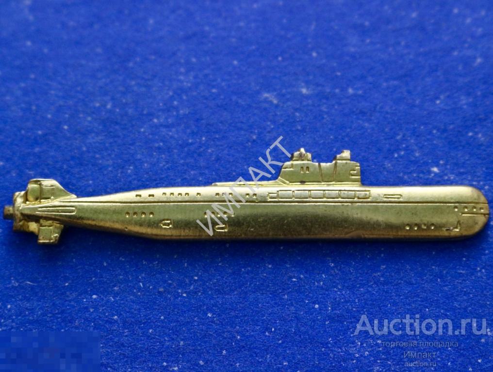 Подводная лодка АПЛ. Военно-Морской Флот. ВМФ.