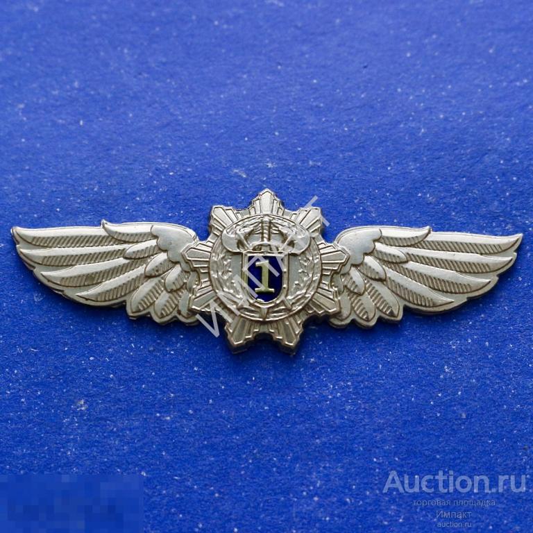 Оригинал. Федеральная Служба Охраны. Классность ФСО 1-я. ВОЕН ЗНАК.