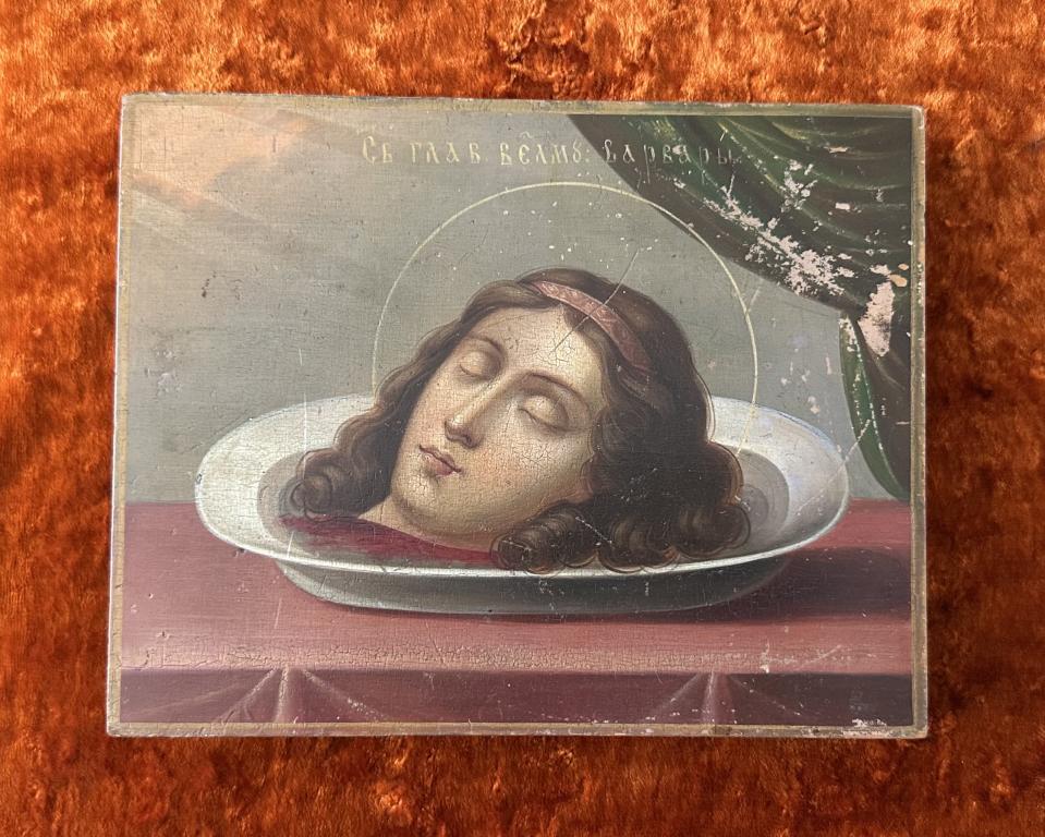 Икона усекновение главы Святой Великомученицы Варвары