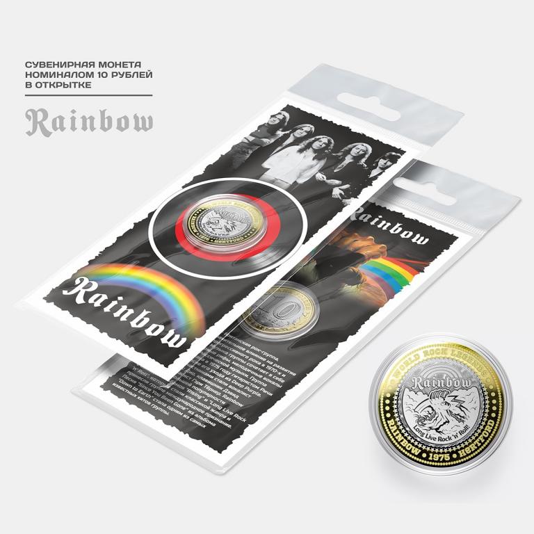 10 рублей рок-группа RAINBOW из серии ЛЕГЕНДЫ РОКА (лазерная гравировка) в буклете