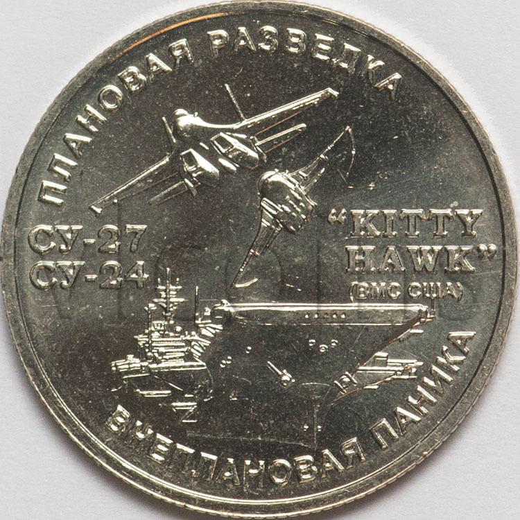 Жетон Жаркая осень нейзильбер ммд сертификат 80431