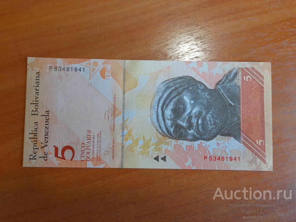 Банкнота 5 боливар 2011 год Венесуэла UNC
