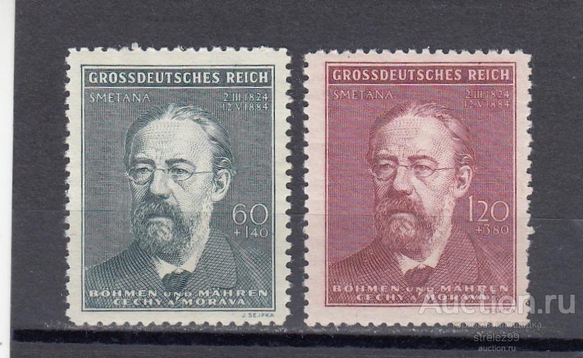 БОГЕМИЯ И МОРАВИЯ Сметана Композитор Пара Серия 1944 Cост** MNH
