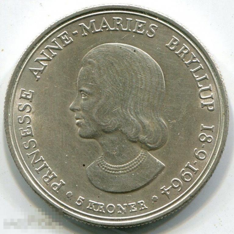 (s151995) ДАНИЯ - 5 КРОН 1964 / KM854 свадьба принцессы анны марии серебро