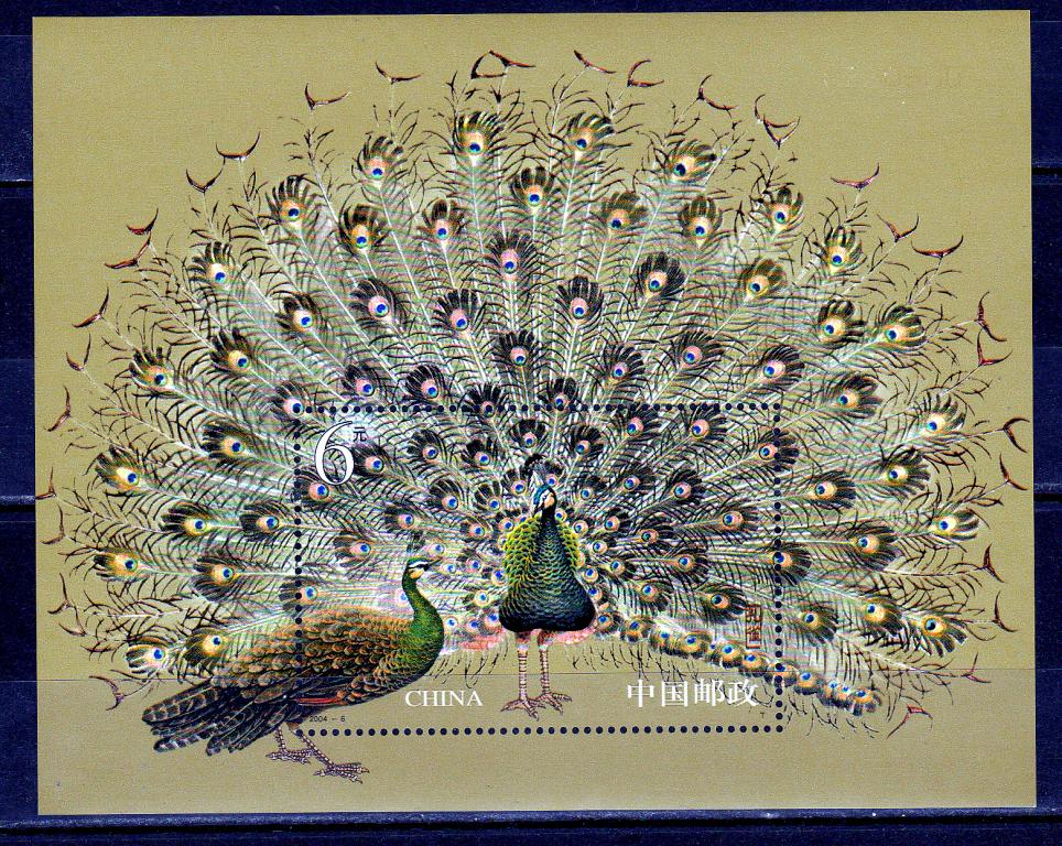 Марки Китай КНР 2004 г. Павлин MNH ** Фауна Птицы