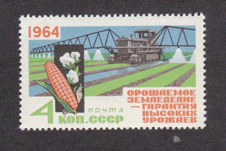 СССР 1964 За высокие урожаи (4996)