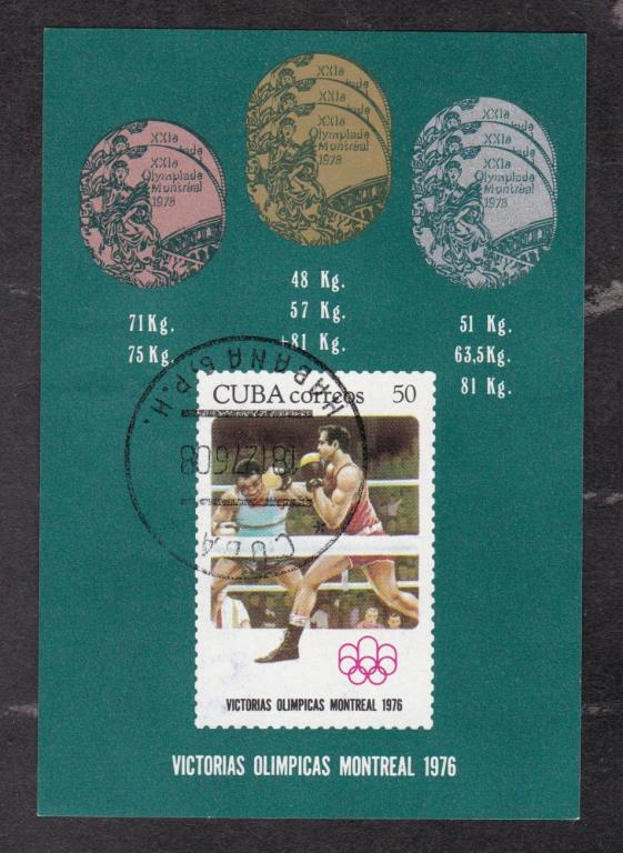 Куба 1976 Медали в боксе (5007)