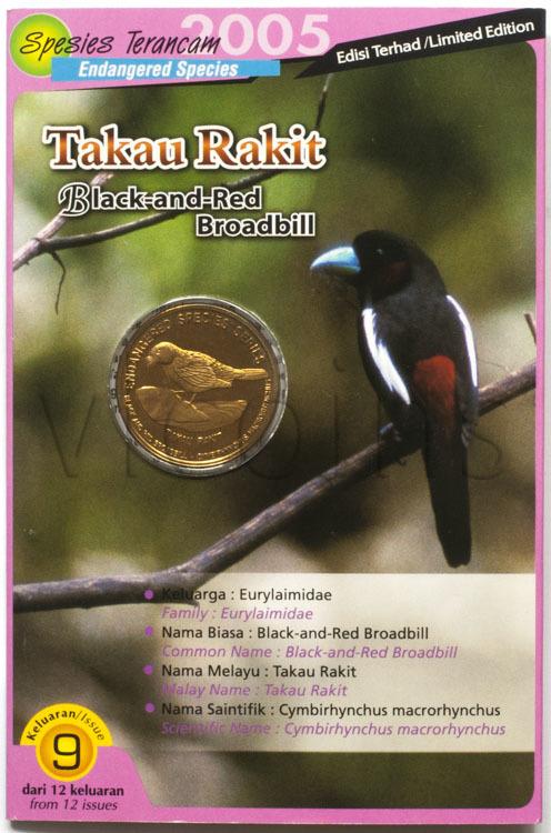 Малайзия 25 сен 2004 Чёрно Красный Рогоклюв в буклете UNC 36421
