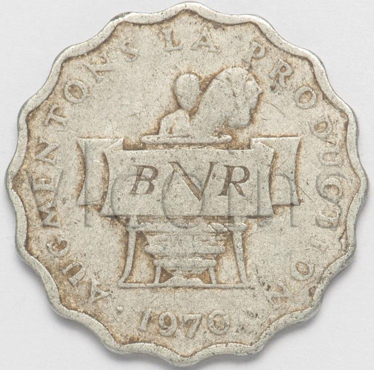 Руанда 2 франка 1970 FAO F VF 52661